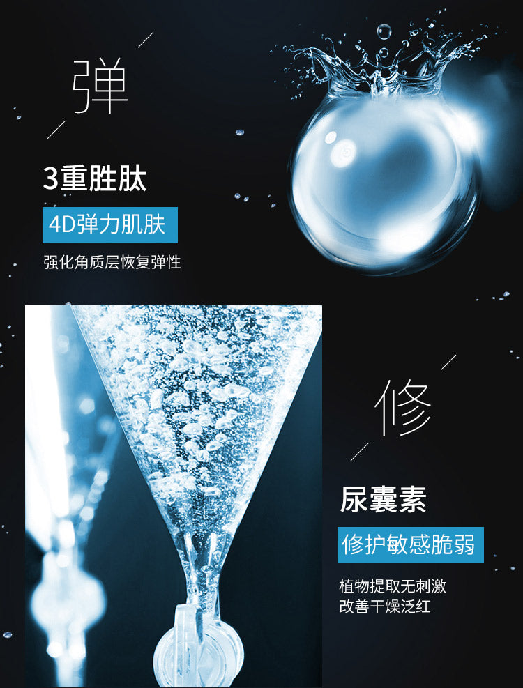 JM Solution Water Luminous S.O.S Ringer Mask