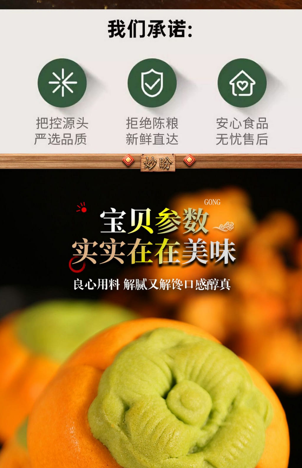 weee pdp description image 602