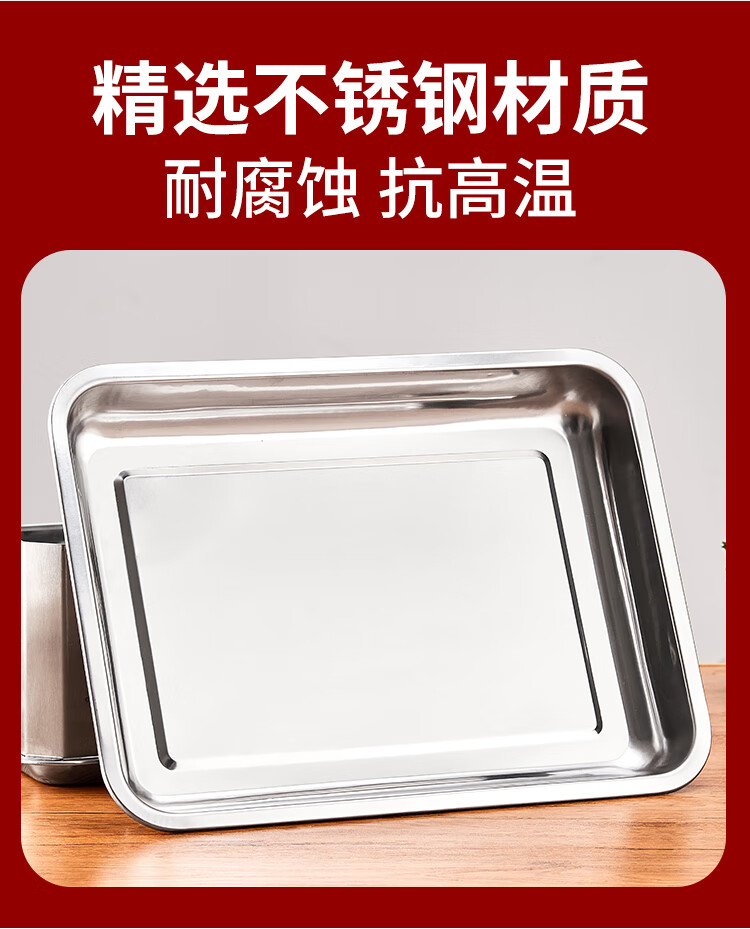 尚烤佳 烤鱼炉 不锈钢烤鱼盘 碳烤炉 麻辣香锅 - Weee!