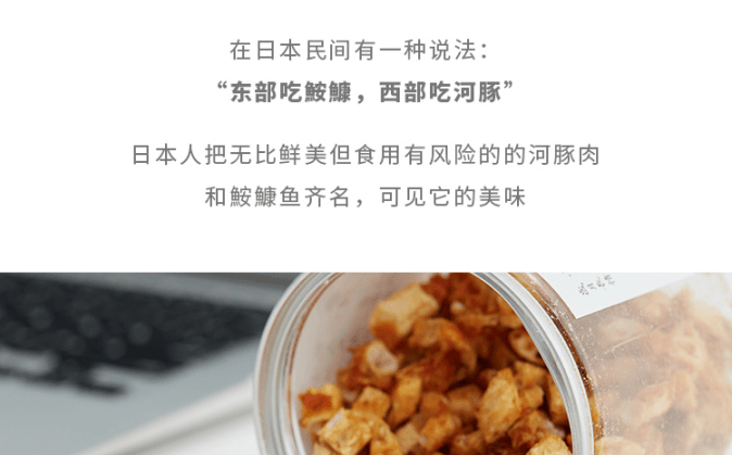 蘑菇风暴【新网红零食】香酥鱼骨粒 高钙低脂海产 100克袋装 孕妇儿童最佳小吃