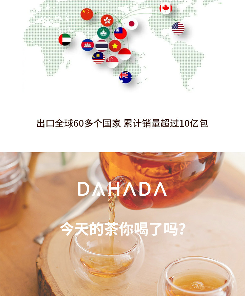 韩国 达哈达 南瓜红豆茶 冲泡茶 0卡0脂 去湿去肿 养生茶【南瓜70% +红豆30%   本命祛湿神器】 1.5g*20包
