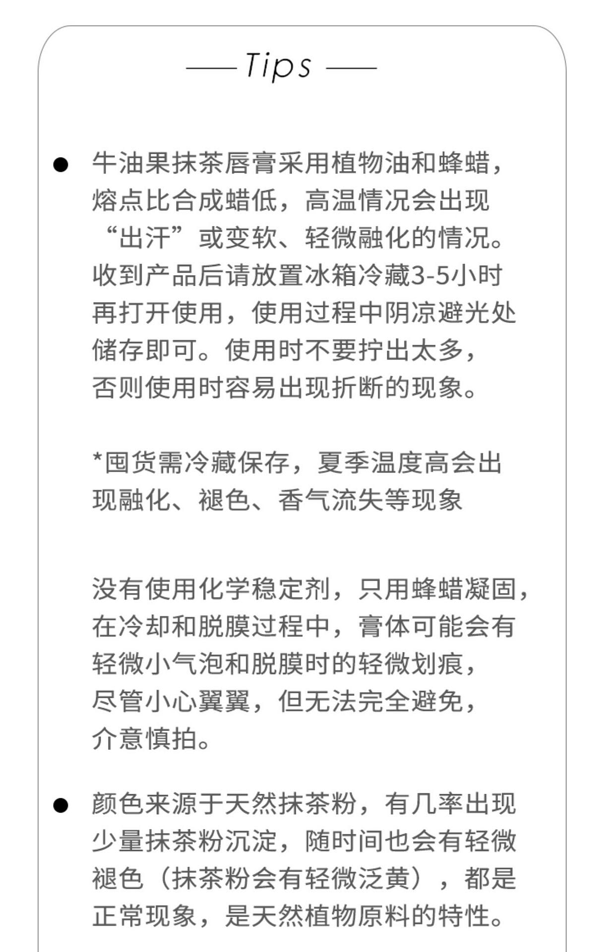 weee pdp description image 1465