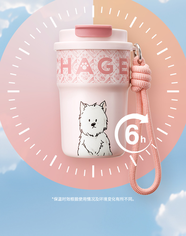 霸王茶姬 萌宠系列 桃粉手提咖啡杯【奶呼呼的出行搭子】