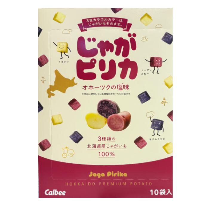 楽天市場】Calbee カルビーじゃがピリカ 【18g×10袋入】北海道 / お土産 / みやげ / 取寄せ / お菓子塩味 / スナック/ ギフト  / プレゼント / 人気商品景品 / お祝い / 内祝い / お返し誕生日 / ご挨拶 / 内祝い / お中元 / お歳暮母の日 /