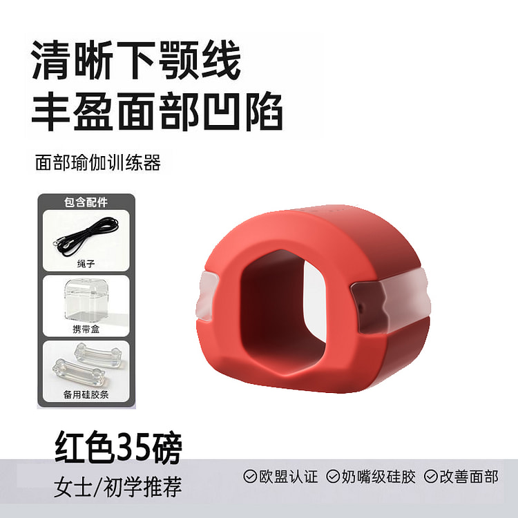 フェイシャルヨガトレーナー30ポンド(青) 1 個