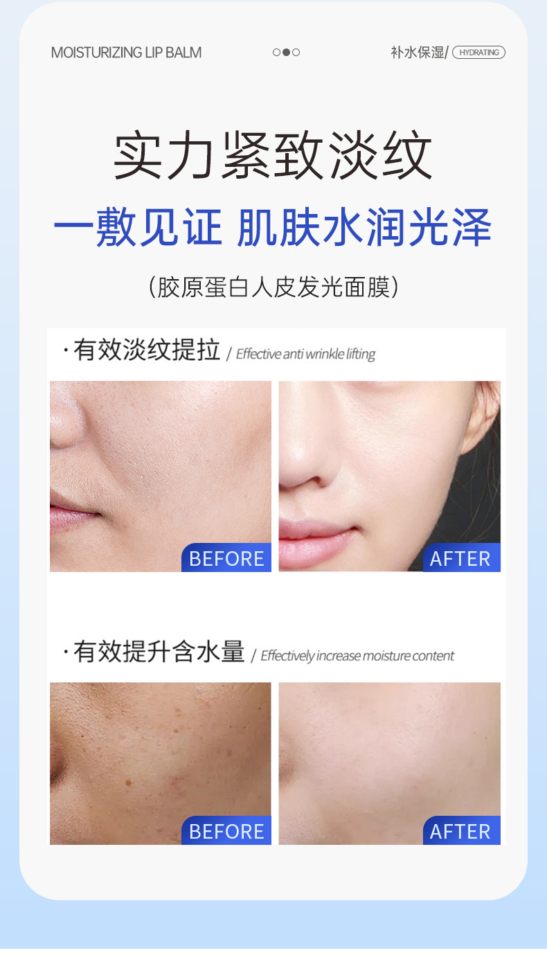  韩姬莲 【抖音韦雪爆款】涂抹式人皮面膜 65g
