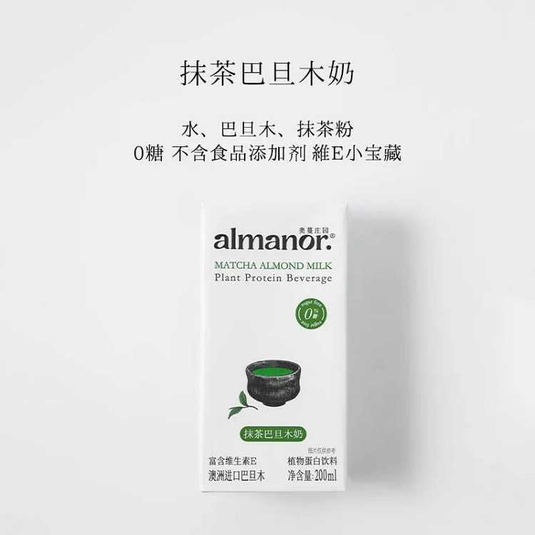์๋ง๋
ธ๋ฅด ์๋ง์ฅ์ ์ฝ์ฝ์ ์๋ชฌ๋์ฐ์ 200ml 180 ๋ฐ๋ฆฌ๋ฆฌํฐ