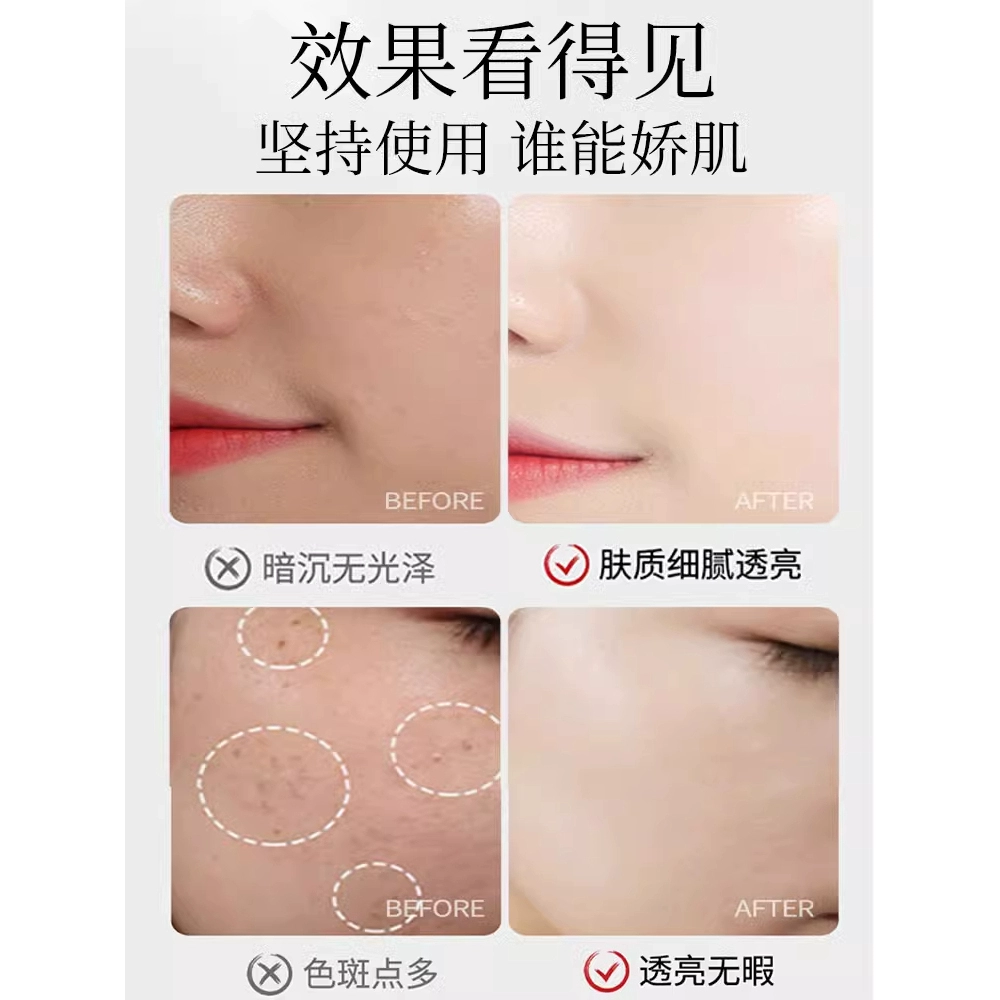 FLOWERWAY 【尝鲜1片】童颜胶原蛋白灌注面膜 1片 