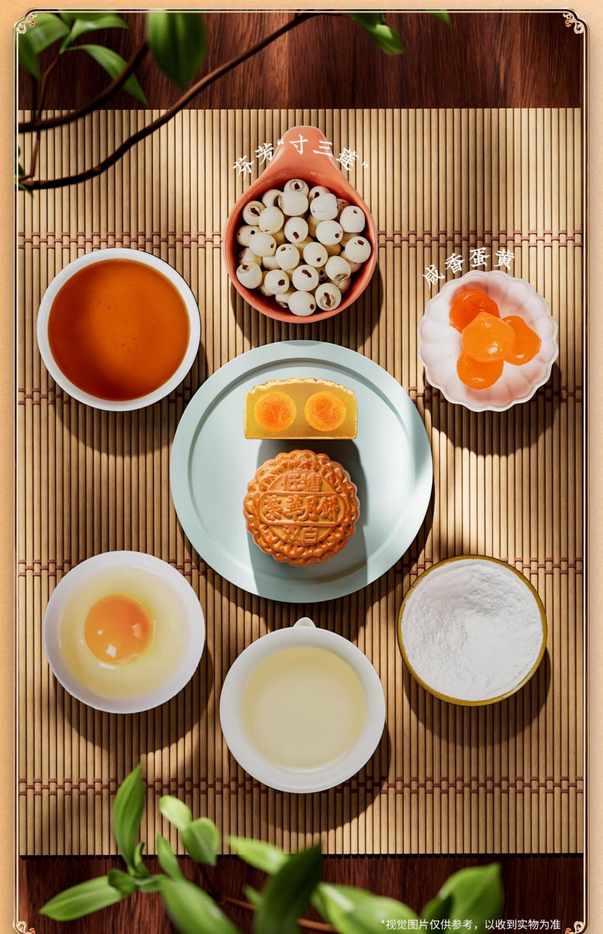 Get Yuen Long Ronghua Low Sugar Double Yellow White Lotus Seed Paste ...