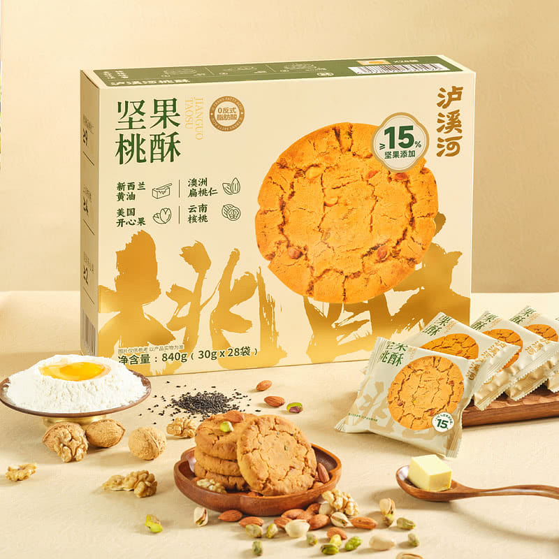 Luxihe Nut Peach Shortbread Case 840g 30g*28pk 1 box*28 each