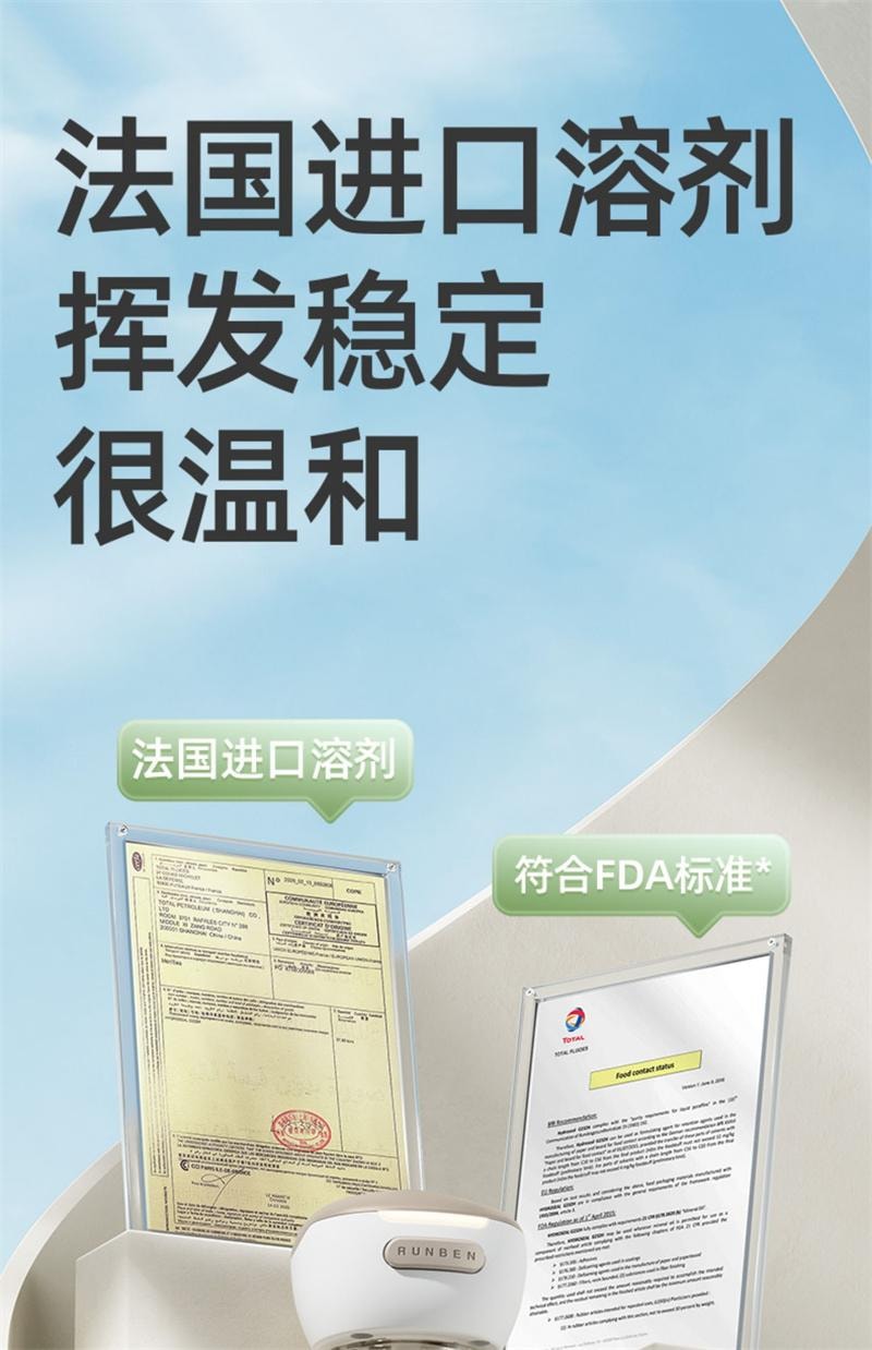 潤本 新款蚊香液驅蚊液無味夏天嬰兒兒童電蚊香幼兒童寶寶專用 小棕熊1液1器