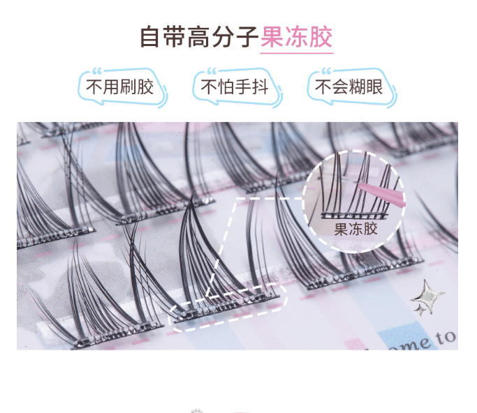 花洛莉亚 免胶上下睫毛组合盘 #01千金日记 【蓬松妈生睫 x 毛绒小猫爪 】