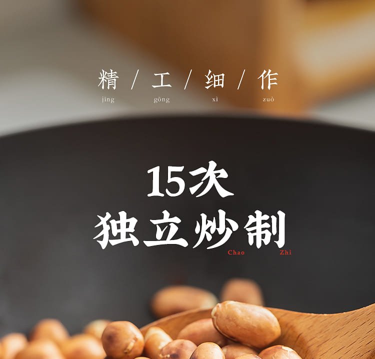 weee pdp description image 1470