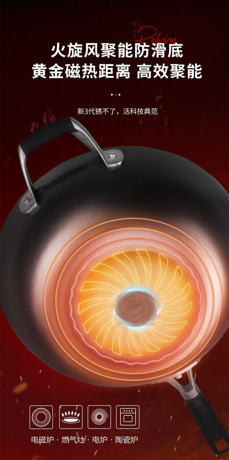 愛仕達 炒鍋第三代旋風不銹無塗層鑄鐵鍋 32cm