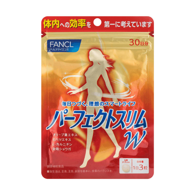 商品详情 - 【日本直邮】日本FANCL 完美瘦身燃脂素 30日份 90粒 - image0