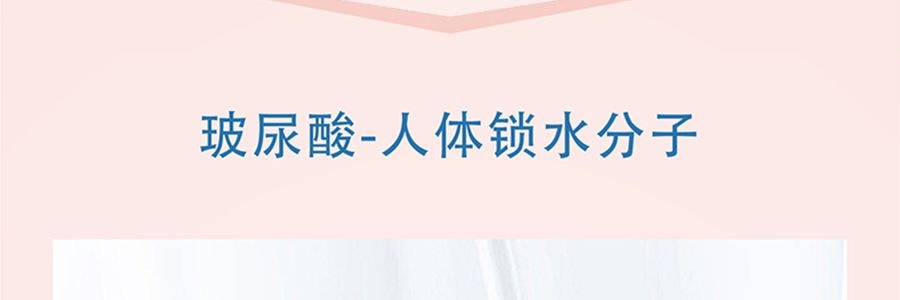 日本FANCL 微分子玻尿酸補水養膚丸 30粒