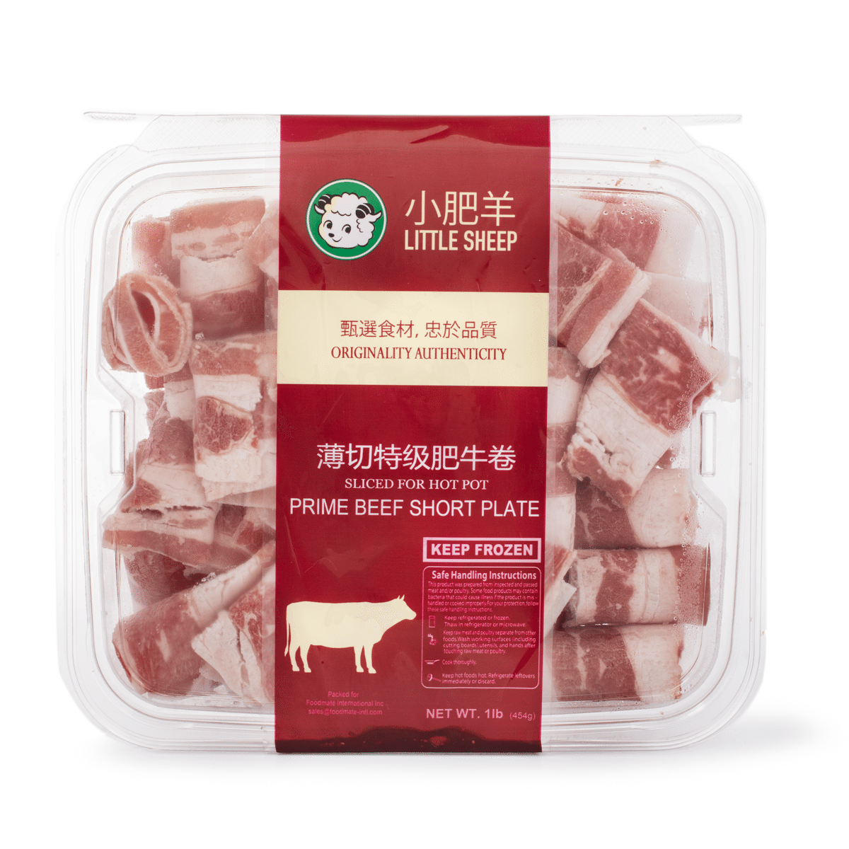 Little Sheep Prime Beef Short Plate Slice, Frozen 1 lb