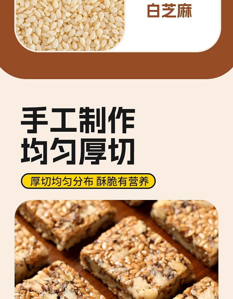 weee pdp description image 1471