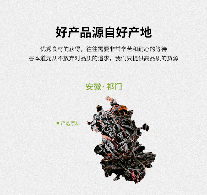 谷本道元 伯爵红茶粉 红茶粉冲饮 私房家庭烘焙原料 100g