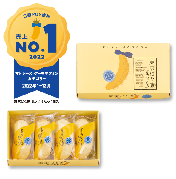 banana さん　専用 Bananya Vinyl Collectible Complete Set: Funko - Tokyo Otaku Mode (TOM)