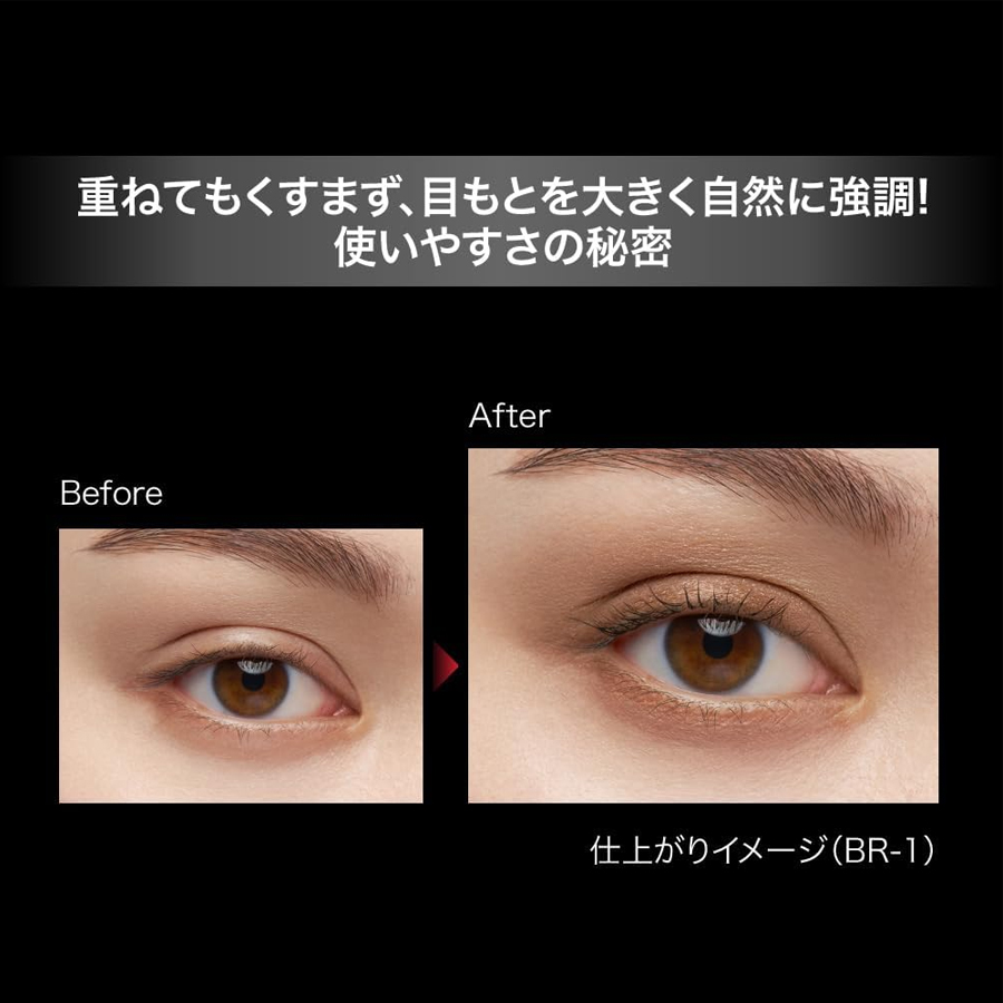 【日本直郵】 日本 KATE 3D立體 四色眼影 微光質地 BR-9 霧粉棕 1件