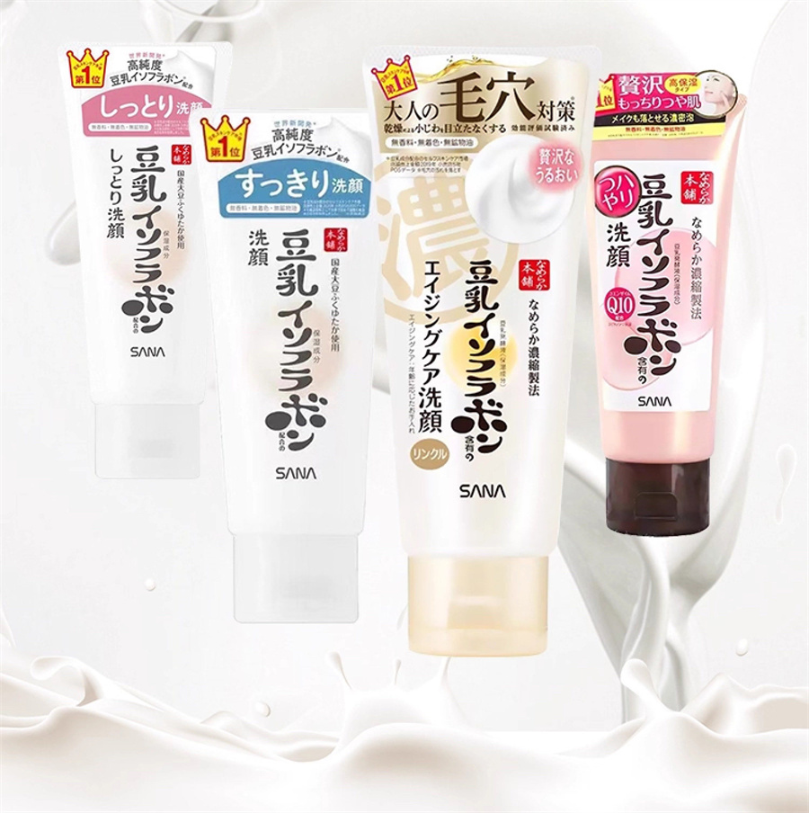 【日本直邮】 日本 SANA 莎娜 豆乳 美肌浓润 保湿洗面奶 150g