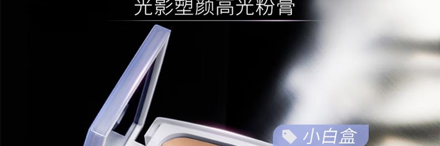 MAOGEPING毛戈平 光影塑颜高光粉膏 面部立体修容提亮 遮泪沟法令纹神器 M01 4.5g  拯救面中凹陷