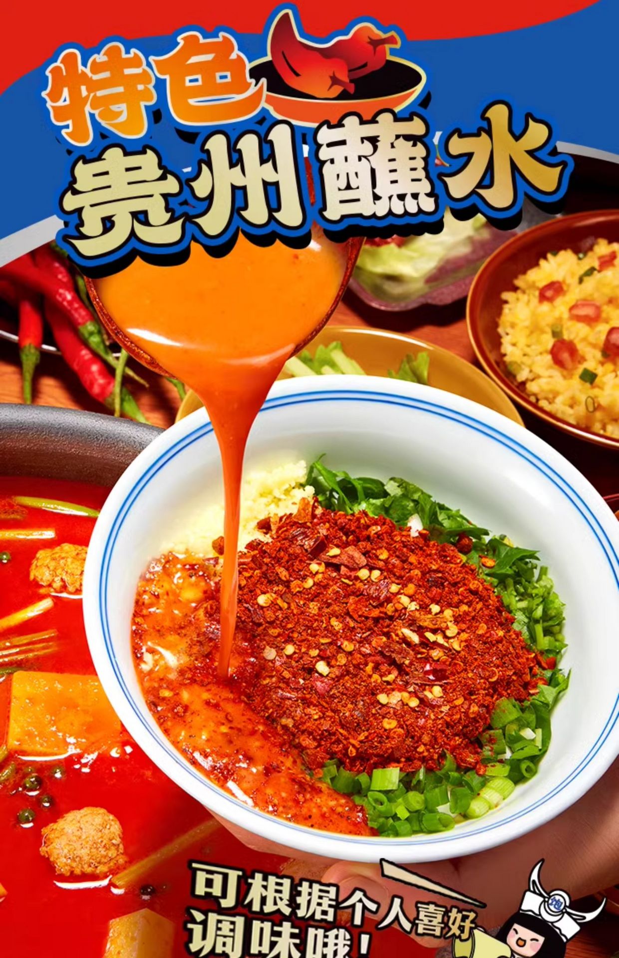 【中国直邮】 满小饱 贵州酸汤粉   速食地道红酸汤火锅粉丝  351g/袋(新品上市)