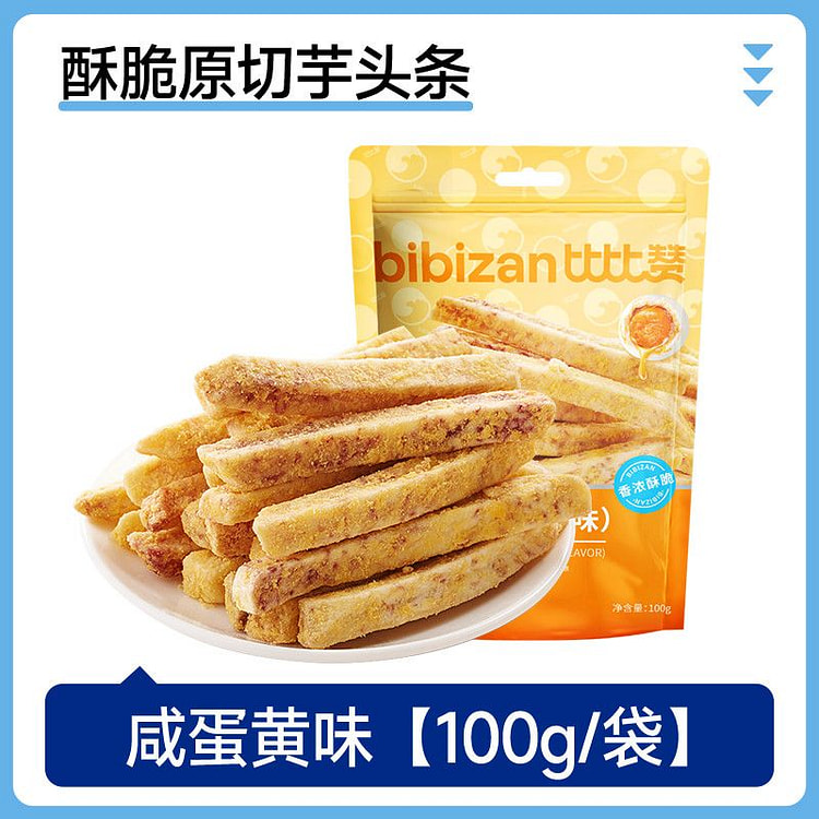 比比赞芋头条咸蛋黄味100g 100 克