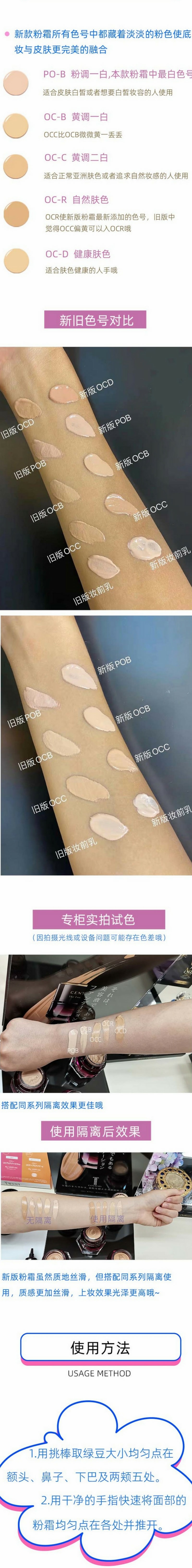 ファンデーション Kanebo IWAI CENTURY THE FOUNDATION 30g ファンデーション Kanebo IWAI CENTURY THE FOUNDATION 30g ザ