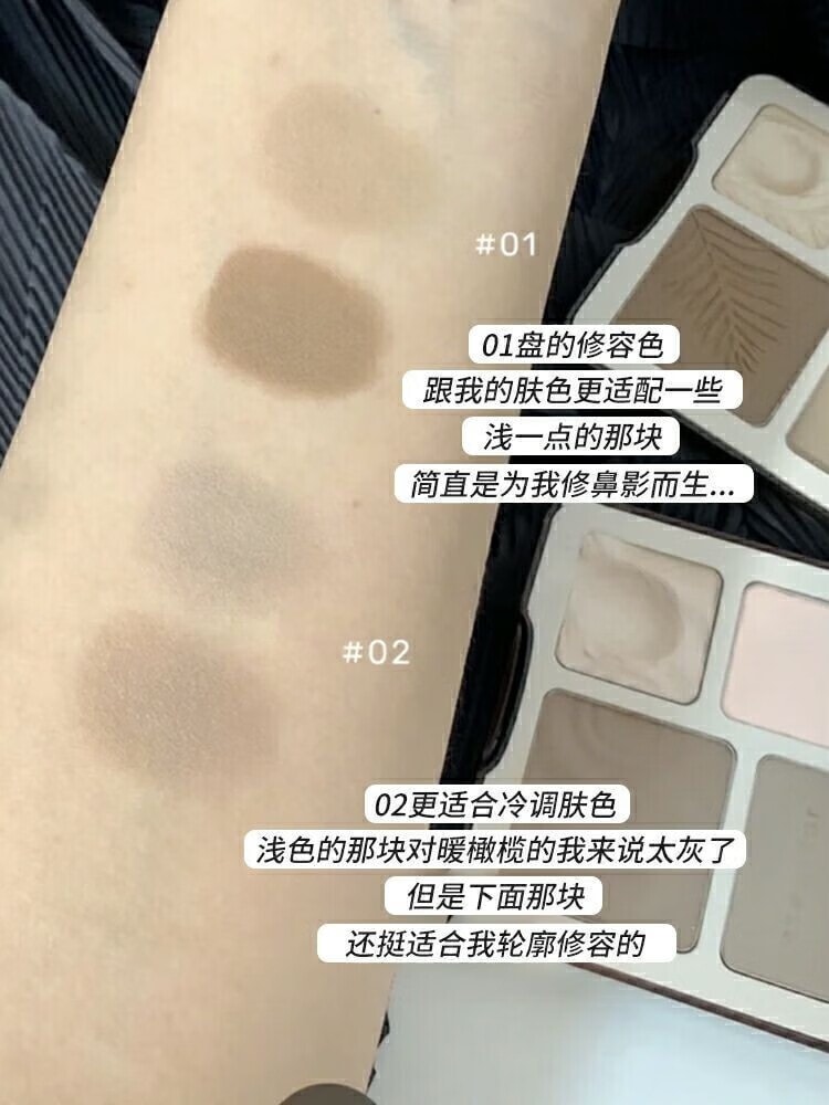 JUDYDOLL橘朵 高光修容盘综合盘 升级款 哑光细闪提亮收缩  #01 波影盘【冷白皮闭眼冲】