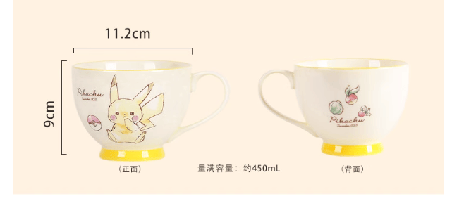 顺祥 W瑞可早餐杯(宝可梦款-B)【黄】11.2*9cm