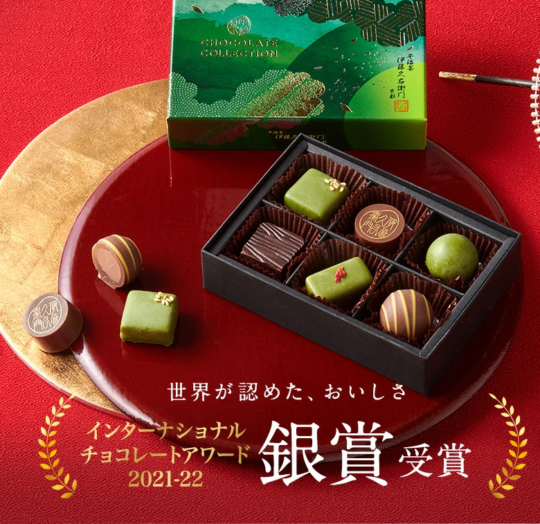 【贈品】【日本直郵】 日本 伊藤久右衛門 高級 宇治抹茶巧克力 混合口味 6個入/盒
