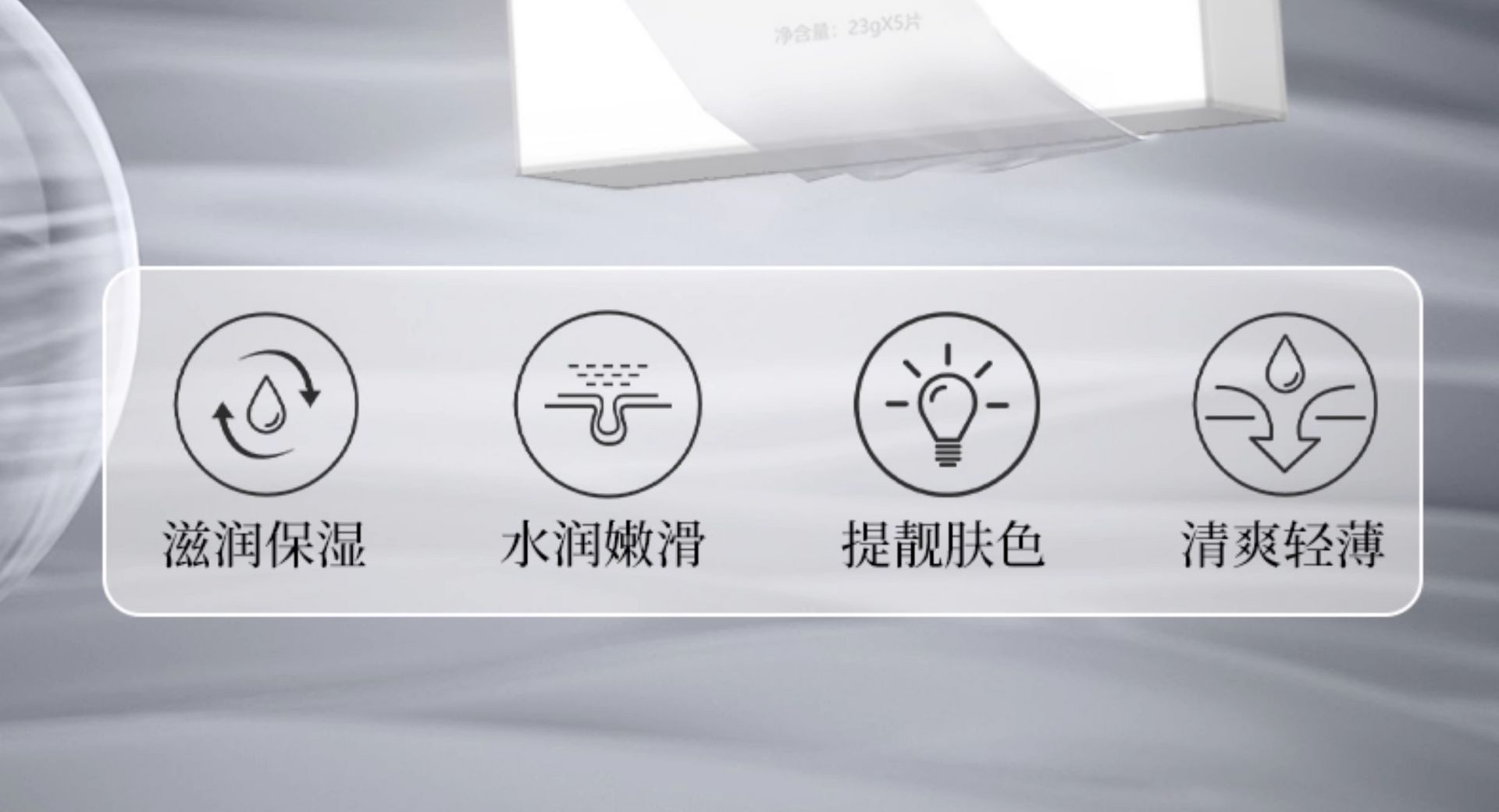 FLOWERWAY 【尝鲜1片】童颜胶原蛋白灌注面膜 1片 