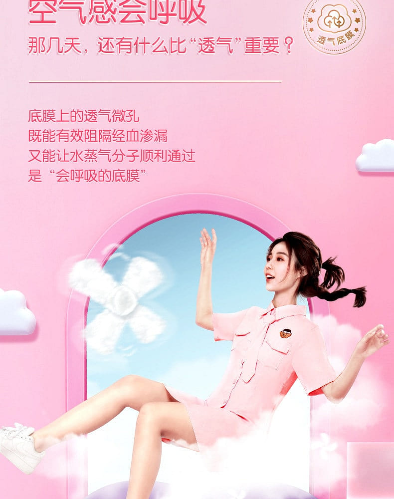 weee pdp description image 10698