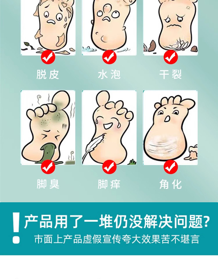 雲南本草 腳氣除脫皮殺菌噴霧 去爛腳丫止癢膏臭腳出汗腳癢水泡 50ml/瓶