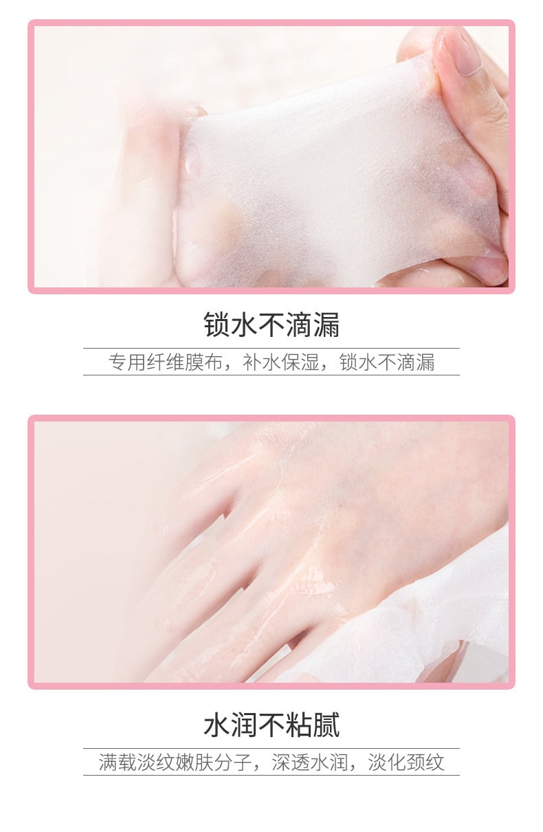 韩伦美羽 山羊奶颈膜紧致淡化颈纹脖子美白面膜美容院专用颈部护理套盒劲膜 15ml*10片