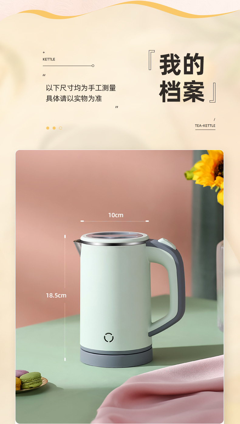 绿色水壶详情_19.jpg