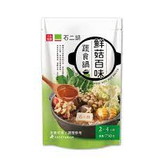 石二鍋】鮮菇百味蔬食鍋/湯底/2-4人份(素食) 王品瘋美食購物網