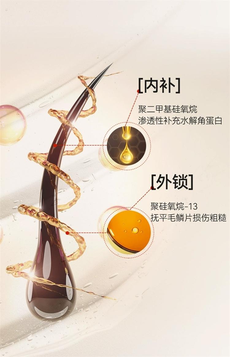 日本 SHISEIDO 资生堂 FINO 修复烫染受损发质 柔顺修护精油 发油不粘腻 70ml