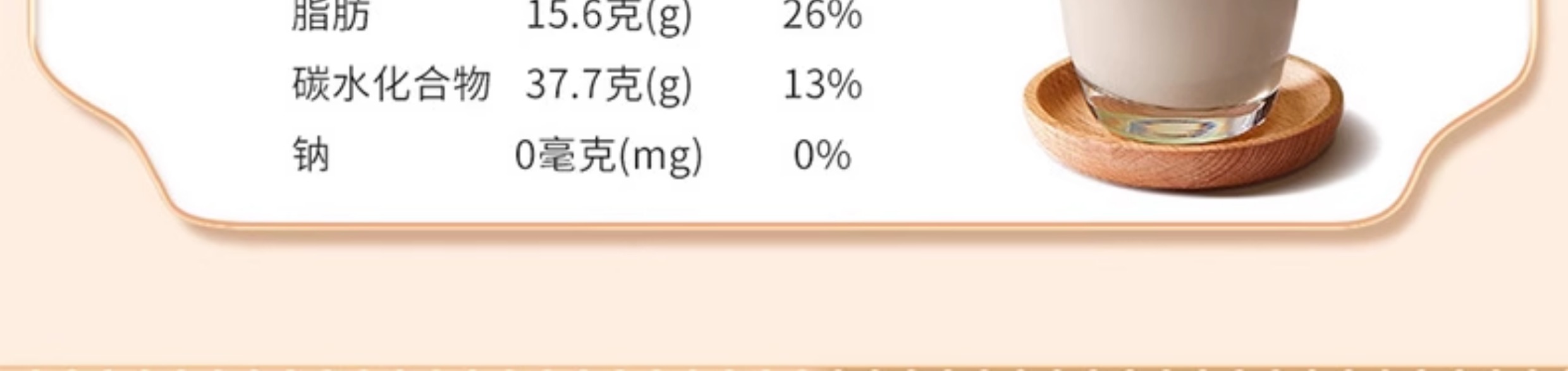 Soymilk Mix for Late Nights- [Calming & Soothing]Nutritious Breakfas 10 bags 700g