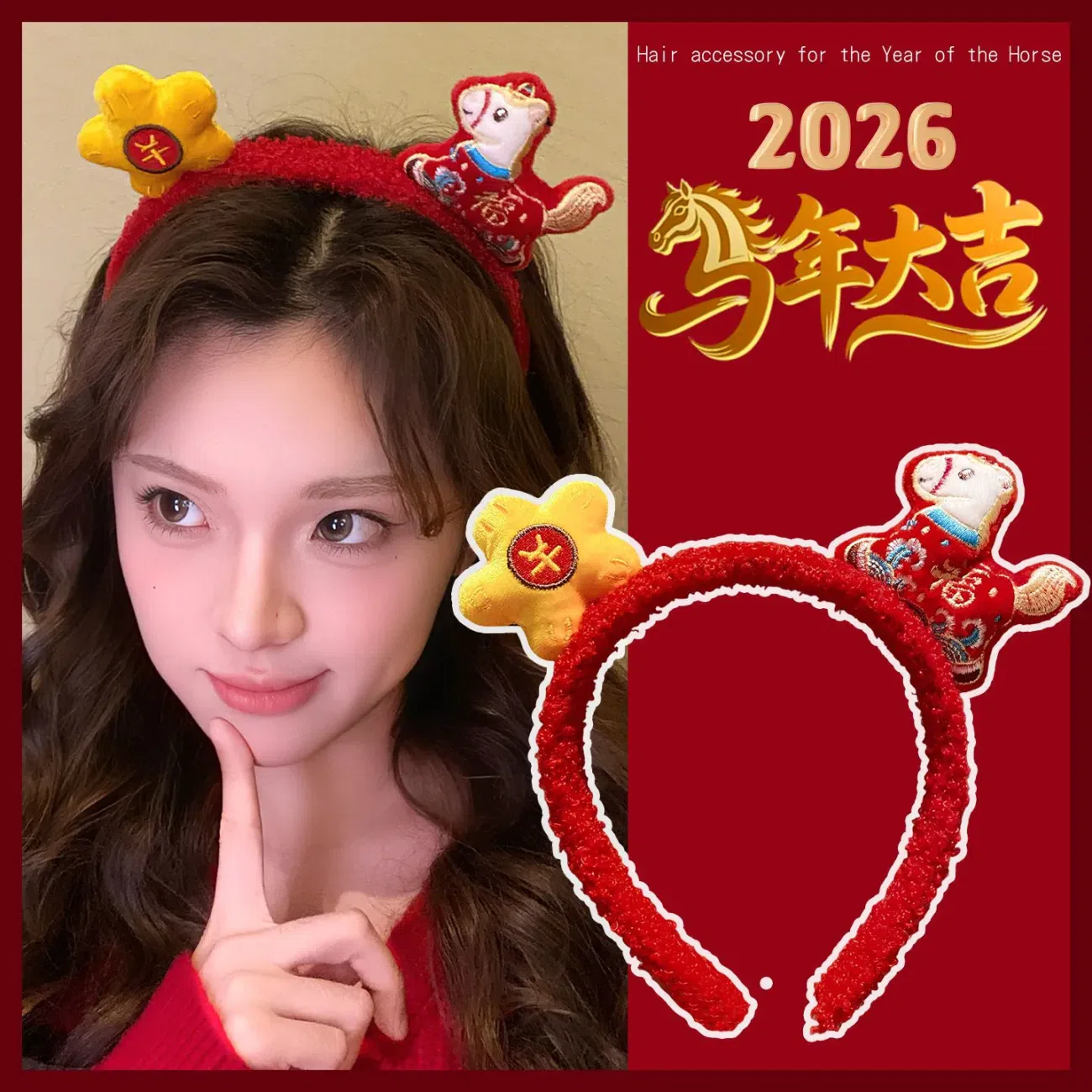 2026 Horse Year Headband (Yellow Flower Pony) 1 case