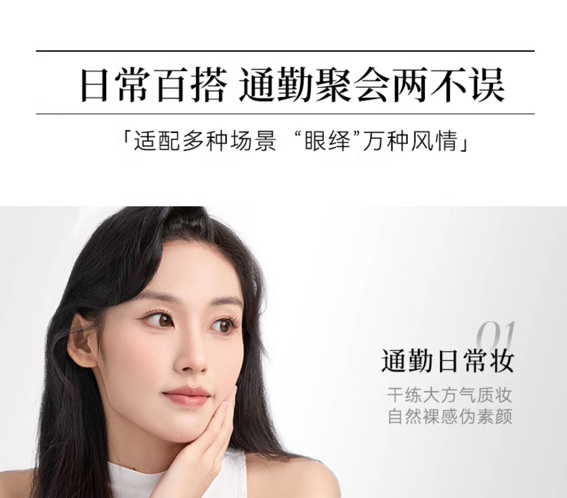 【赠品】【中国直邮】 悦瞳 一代软磁磁吸假眼睫毛(款式随机发放) 1盒