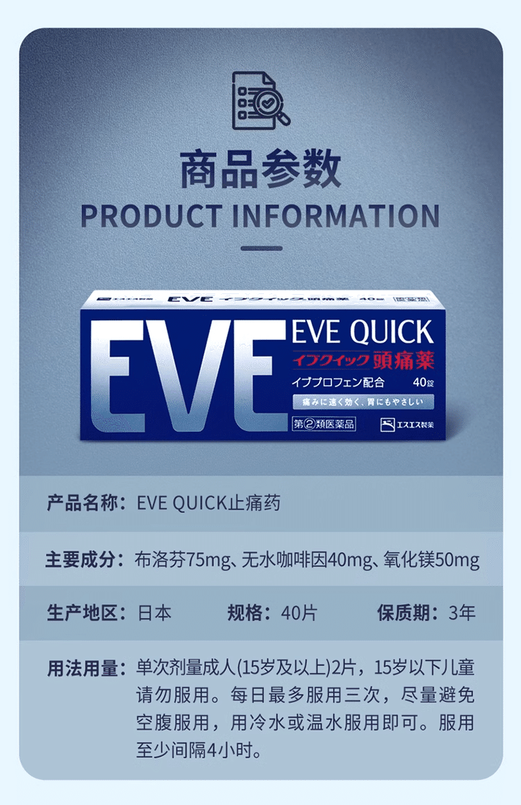 weee pdp description image 6450