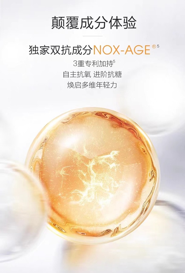 中國 珀萊雅雙抗精華液3.0 30ml 1支裝  抗氧化抗糖蝦青素面部提亮膚色補水保溼減黃【博主推薦】【小紅書推薦】