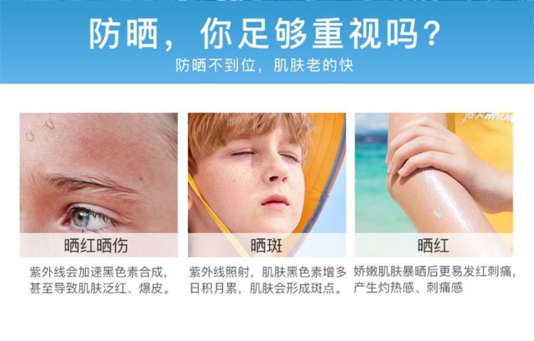 日本 SHISEIDO资生堂 ANESSA安耐晒  2025最新款  敏感肌用儿童防晒霜 SPF35+ 90 克