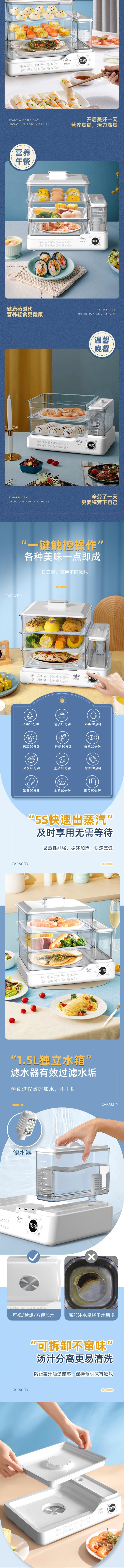 【中国直邮】 柏意 独立水箱电蒸锅电蒸笼 炖蒸煮一体 110V 三层大容量24L早餐机