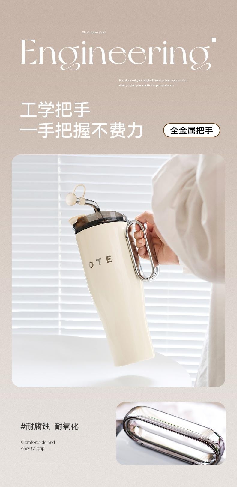 OTE 316不锈钢巨无霸保温杯 奶白色 - Weee!