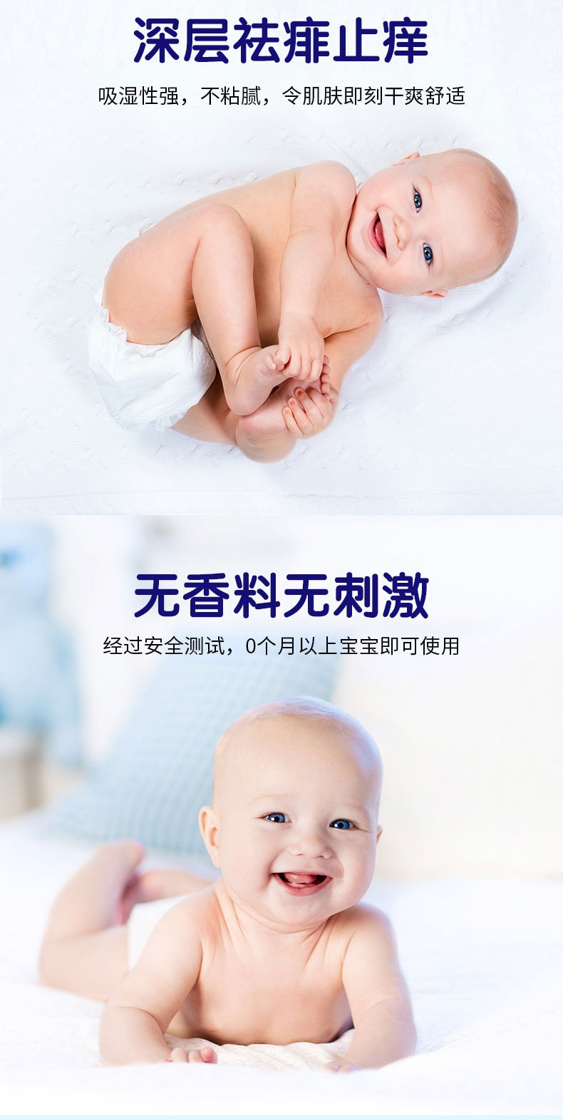 [日本直邮]  PIGEON 贝亲 日本 婴儿爽身粉 带粉扑 45g