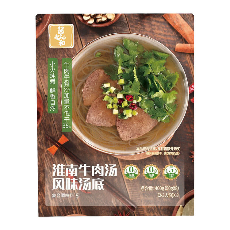 淮南牛肉汤汤底 分享装200g(50g*4包)